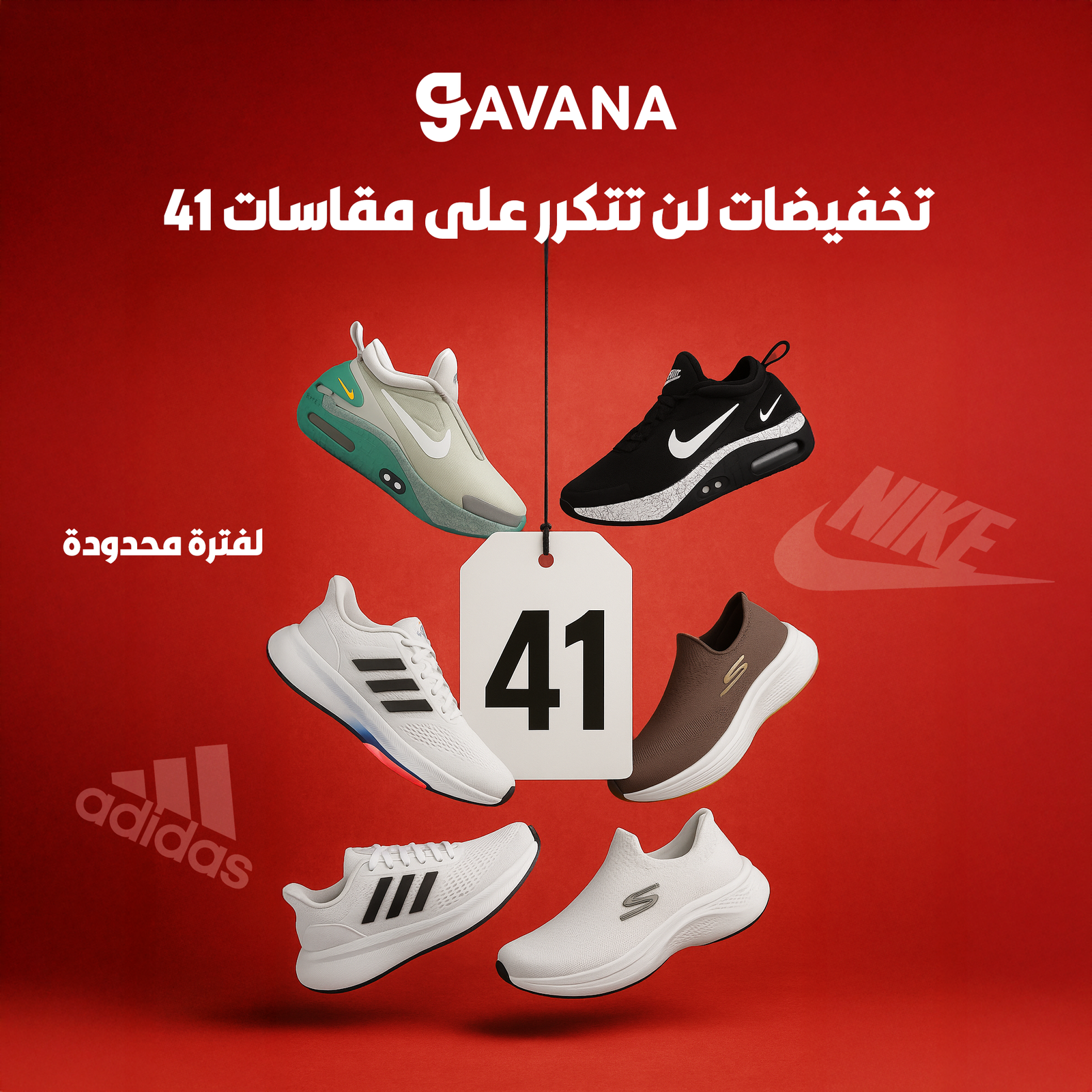 ٤١ (1)