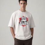 Zamalek Oversized T-Shirt 8001