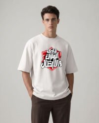 Zamalek Oversized T-Shirt 8001