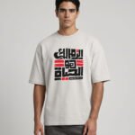 Zamalek Is Life Oversized T-Shirt 8002