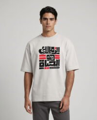 Zamalek Is Life Oversized T-Shirt 8002