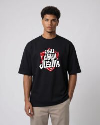 Zamalek Oversized T-Shirt 8003