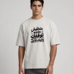 Oversized T-Shirt 2042
