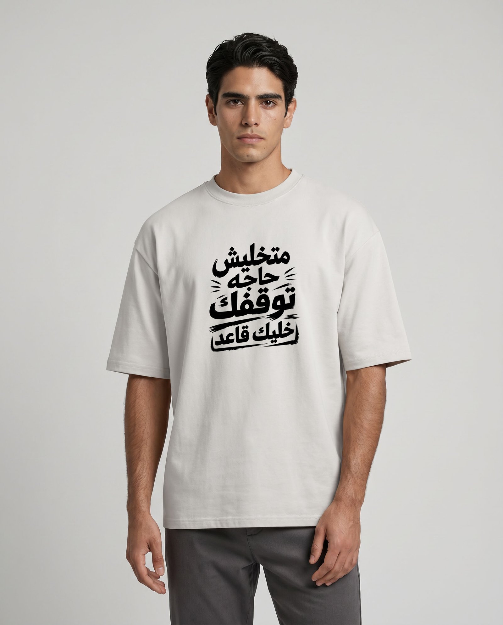 2042 - f Oversized T-Shirt 2042 - Image 1