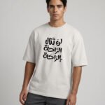Oversized T-Shirt 2065