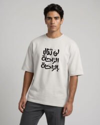 Oversized T-Shirt 2065