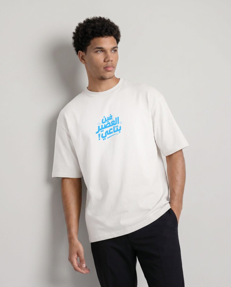 Summer Oversized T-Shirt 2083