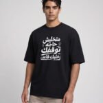 Oversized T-Shirt 3067