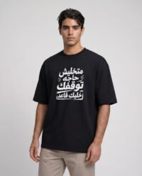 Oversized T-Shirt 3067