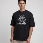 Oversized T-Shirt 3110