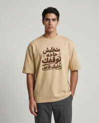 Oversized T-Shirt 4012