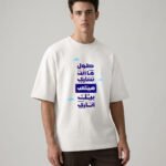 Oversized T-Shirt 2096