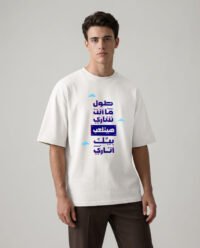 Oversized T-Shirt 2096
