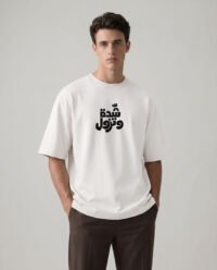 Oversized T-Shirt 2116