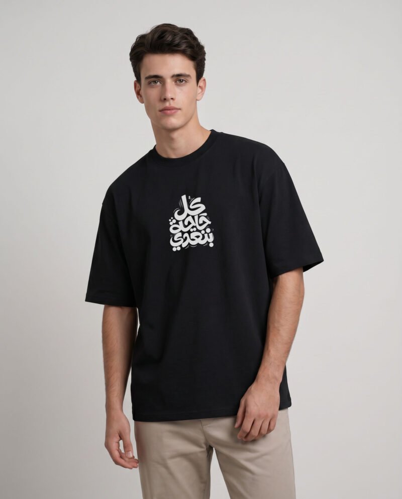Oversized T-Shirt 3150