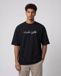 Oversized T-Shirt 3151