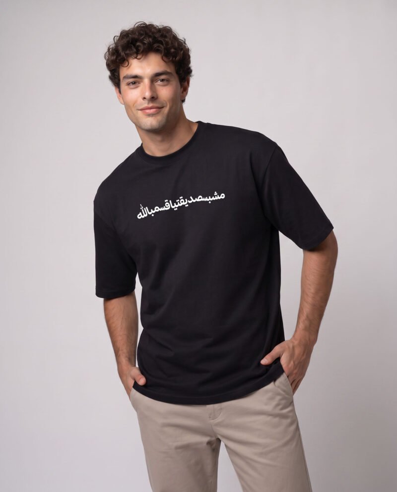 Oversized T-Shirt 3156